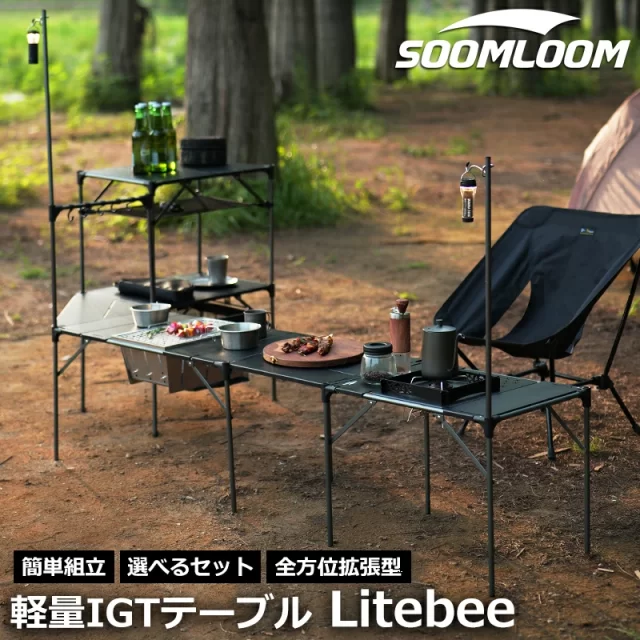 Soomloom（スームルーム）について