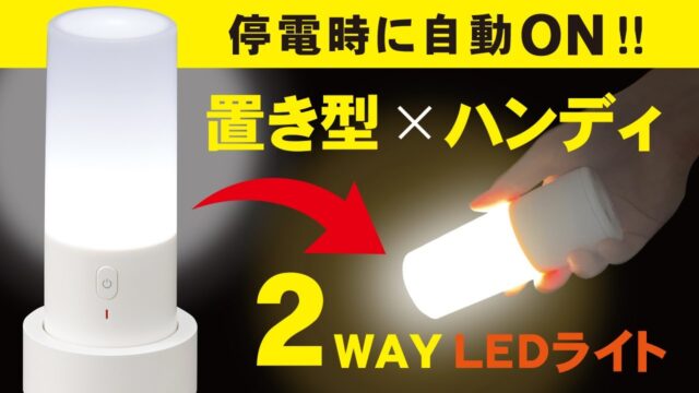 株式会社トップランド