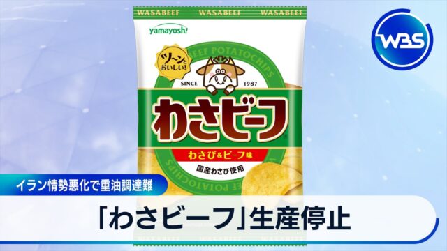 物価高→現金価値減少→借金目減り→国民の富収奪→管理社会