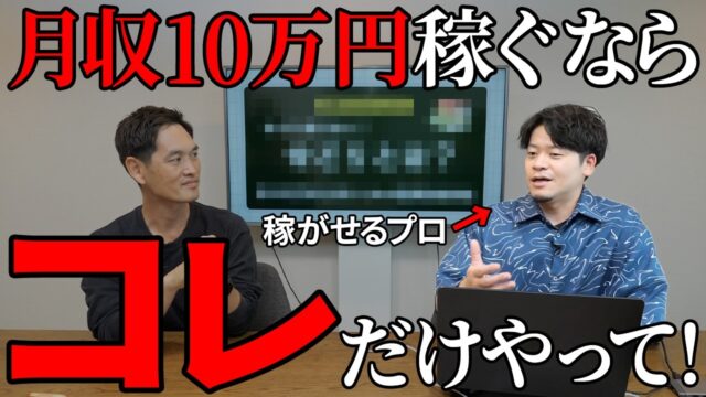 【最強の副業】特別なスキルがなくてもOK！今さら聞けないせどりとは？